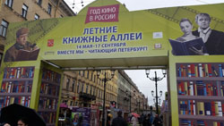 В Санкт-Петербурге открылся фестиваль «Книжные аллеи»