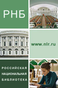 Студенты сняли рекламные ролики о Российской национальной библиотеке