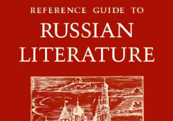Современная русская литература не интересна американским читателям
