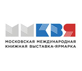 Московская международная книжная выставка-ярмарка – 2016