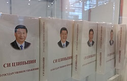 В Китае издается в 20 раз больше русских книг, чем в России — китайских