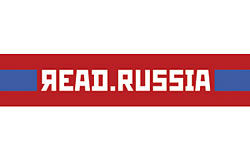 Начат приём заявок на соискание премии «Читай Россию/Read Russia»