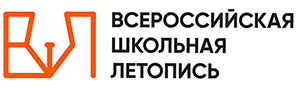 Первые два десятка книг «Всероссийской школьной летописи» переданы в Российскую государственную детскую библиотеку и Российскую книжную палату