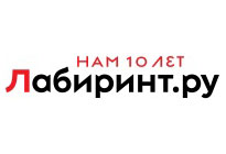 Главные романы этого года по версии Интернет-магазина «Лабиринт.ру»