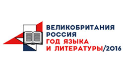 Итоги Всероссийского конкурса художественного перевода