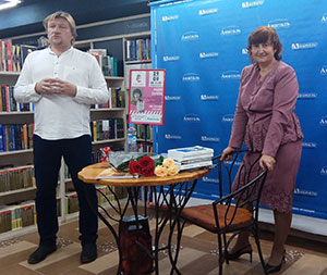 Презентация книги Лидии Сычёвой «Мы всё еще русские» в Воронеже