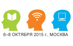 IV Международный конгресс «Современная молодёжь в современной библиотеке»