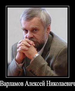 Алексей Варламов, писатель, ректор Литературного института имени А.М. Горького: