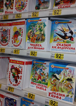 Из детской литературы больше всего в России издают Корнея Чуковского, Агнию Барто и Владимира Степанова