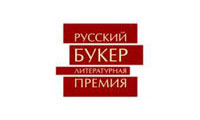 Литературная премия «Русский Букер» ищет спонсора