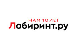 Лабиринт.ру: Дни и ночи гигантских скидок