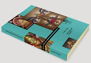 «Общество распространения полезных книг» подготовило репринт книги Уильяма Мак-Говерна о его тайном путешествии в Тибет