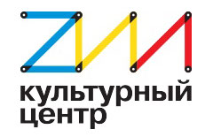 Культурный центр ЗИЛ объявляет о начале приема заявок на участие в Арт-резиденции ЗИЛ «ВСЛУХ»