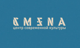 С 8 по 9 декабря в Казани в десятый раз пройдет книжный фестиваль «Смены»