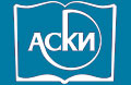 АСКИ рекомендует принять участие в конференции «Законодательные инициативы и правовое регулирование российского издательского дела и книгораспространения»
