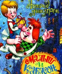 22 декабря в Московском доме книги праздник для детей.