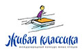 С 19 по 25 ноября во всех регионах России пройдет «Неделя «Живой классики» в библиотеках»