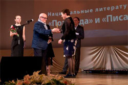 Лауреатов премий «Поэт года» и «Писатель года» объявили в канун Всемирного дня поэзии
