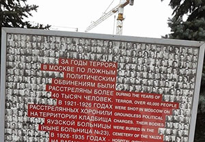 Пётр Алешковский подписал петицию «Принять закон о запрете прославления Сталина»
