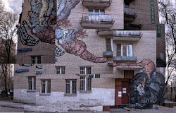  Уличный фестиваль поэзии и граффити «Стихи на стене: от Севастополя и Калининграда до Владивостока и Анадыря!»