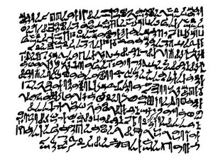 Одной из древнейших книг на Земле считается папирус Присса