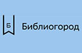 Новогодняя интерактивная программа в библиотеках Москвы