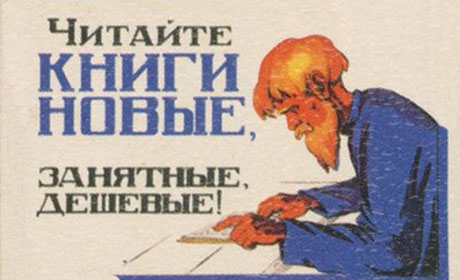 Мы за низкие цены на хорошие книги! Посмотреть полный размер