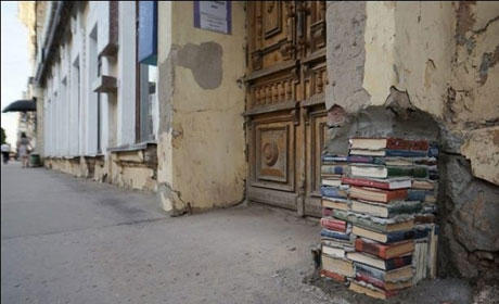 Книги - это фундамент Посмотреть полный размер