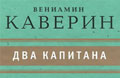 23 июня. Встреча Клуба интеллектуального чтения.