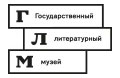 16 июня. Книжный TALK. «Великий раскол» Даниила Мордовцева: история и современность