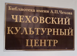 28 февр. Литературный клуб «Классики XXI века»