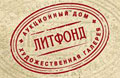 1 февр. Лекция: «Мистификаты и фальсификаты: подделки на антикварном книжном рынке»