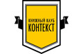 10 сент. Встреча посвященая роману «Июнь» Дмитрия Быкова