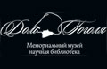 26 сентября. «Невидимый Шекспир»