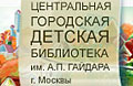 Мастер-класс: От креативного письма к литературному творчеству