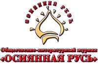 25 апр. «Весенние чтения»