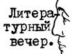 19 апр. Ермен Анти из «Адаптации»