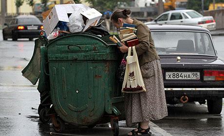 Всё ещё занимаетесь литературой? Посмотреть полный размер