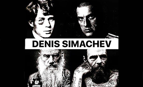 Убойная Классика Посмотреть полный размер