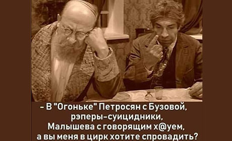Классика стремительно устаревает Посмотреть полный размер