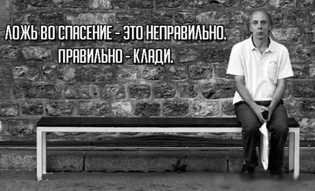 Вечный спор Посмотреть полный размер