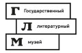 До 26 февраля. Интерактивные занятия по истории русского языка, письменности и поэзии.