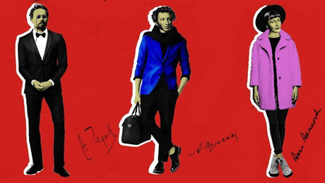 Классики литературы в 21 веке (коллаж) Посмотреть полный размер