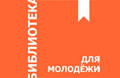 14 дек. Молодёжный прозаический слэм РГБМ