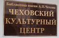 28 февр. Литературный клуб «Классики XXI века»