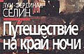 13 марта. Книжный клуб «Контекст»