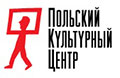 5 сент. Литературный пикник в Польском культурном центре