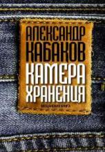 22 июня и 24 июня. Александр Кабаков